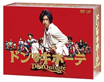 【中古】【非常に良い】ドン・キホーテ DVD BOX g6bh9ry｜IINEX 16,595円