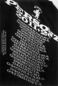 【中古】【非常に良い】2011+20 TOUR at SHIBUYA O-EAST [DVD]｜IINEX
