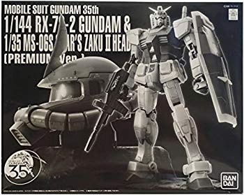 【中古】機動戦士ガンダム35th ガンダム & シャア専用ザクヘッド プレミアムVer. d2ldlup|IINEX