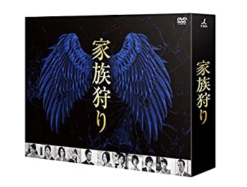 【中古】【非常に良い】家族狩り ディレクターズカット完全版 [DVD]｜IINEX 31,315円