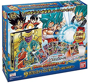 【中古】【非常に良い】ドラゴンボールヒーローズ 9ポケットバインダーセット~激闘の超神戦士~ w17b8b5|IINEX