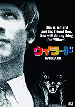 【中古】ウイラード [DVD] n5ksbvb｜IINEX