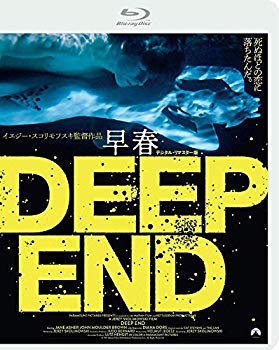 【中古】早春 デジタル・リマスター版 [Blu-ray] z2zed1b｜IINEX