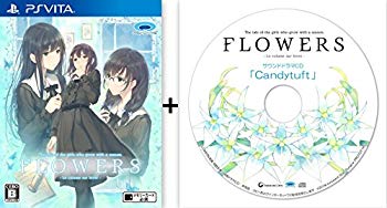 【中古】【非常に良い】PS Vita FLOWERS冬篇 【初回特典】ドラマCD「Candytuft」 付 z2zed1b|IINEX
