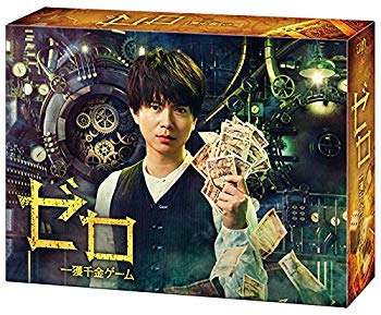 【中古】ゼロ 一獲千金ゲーム Blu-ray BOX mxn26g8|IINEX