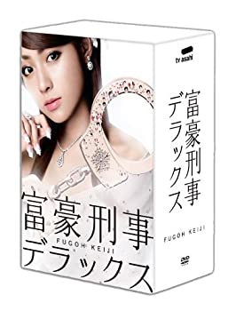 【中古】富豪刑事デラックス DVD-BOX｜IINEX
