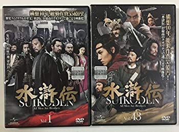 【中古】水滸伝 [レンタル落ち] （全43巻セット） [マーケットプレイス DVDセット] w17b8b5｜IINEX