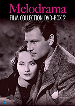 【中古】ハリウッド メロドラマ傑作選 DVD-BOX Vol.2 2zzhgl6｜IINEX