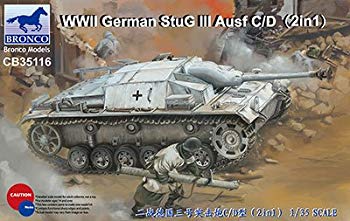 【中古】【非常に良い】ブロンコモデル 1/35 ドイツ 3号突撃砲C/D型 7.5cm48口径砲 & 24口径砲 プラモデル CB35116 dwos6rj｜IINEX