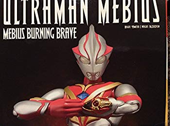 【中古】【非常に良い】ウルトラアクト ウルトラマンメビウスバーニングブレイブ dwos6rj|IINEX
