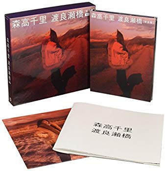 【中古】渡良瀬橋[完全版]BOX [Blu-ray] n5ksbvb｜IINEX