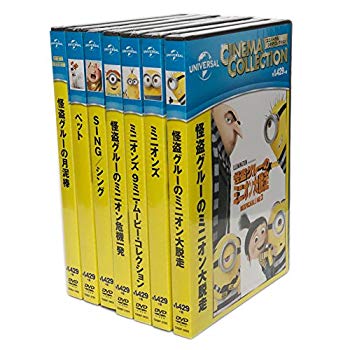 【中古】【非常に良い】怪盗グルー ミニオンシリーズ5タイトル / ペット / SING シング / DVD7枚組 SET-56MINIONS7-HPM mxn26g8|IINEX
