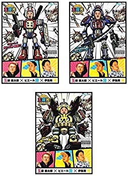 【中古】【非常に良い】玉瀧光 1、2、3 [レンタル落ち] 全3巻セット [マーケットプレイスDVDセット商品] mxn26g8｜IINEX
