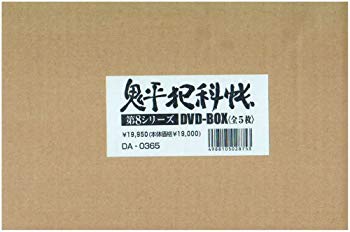 【中古】鬼平犯科帳 第8シリーズ DVD-BOX cm3dmju|IINEX