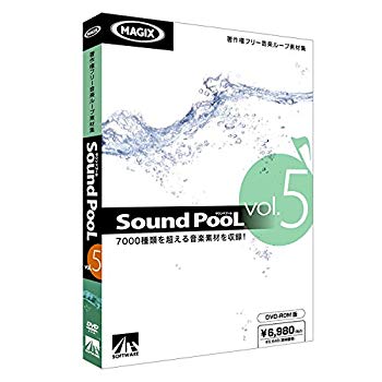 【中古】【非常に良い】Sound PooL vol.5 2mvetro|IINEX