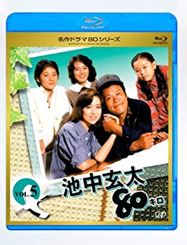 【中古】【非常に良い】池中玄太80キロ全シリーズ Vol.5 [Blu-ray] wyw801m｜IINEX