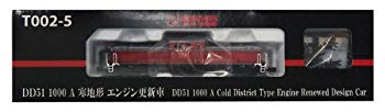 【中古】【非常に良い】ロクハン Zゲージ T002-5 DD51 1000 A寒地 エンジン更新車 khxv5rg|IINEX