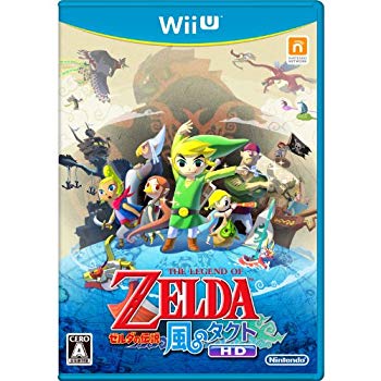 【中古】【非常に良い】ゼルダの伝説 風のタクト HD - Wii U rdzdsi3|IINEX