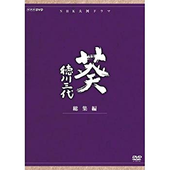 中古】(非常に良い)Talking Silents 2「折鶴お千」「唐人お吉」 [DVD