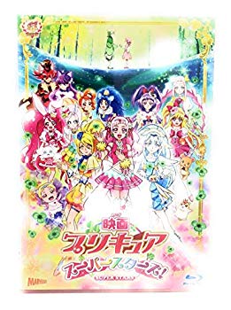 【中古】映画プリキュアスーパースターズ! [Blu-ray] z2zed1b｜IINEX