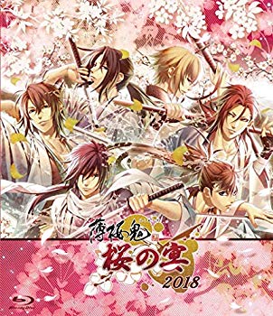 【中古】薄桜鬼 桜の宴 2018 [Blu-ray] mxn26g8｜IINEX