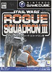 【中古】【非常に良い】スター・ウォーズ ローグ・スコードロンIII cm3dmju|IINEX