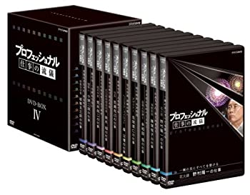 【中古】プロフェッショナル 仕事の流儀 第IV期 BOX [DVD]｜IINEX