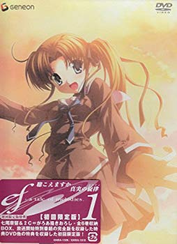 【中古】【非常に良い】ef - a tale of melodies. 1 (初回限定版) [DVD] 2mvetro｜IINEX
