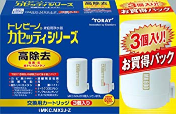 【中古】【非常に良い】東レ トレビーノ MKCMX2J カートリッジプラス1セット MKCMX2J-Z wgteh8f|IINEX