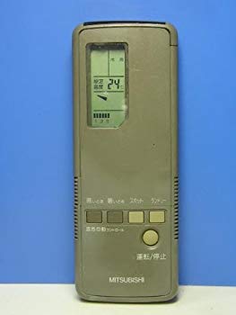 【中古】【非常に良い】三菱電機 エアコンリモコン 3G2H i8my1cf|IINEX