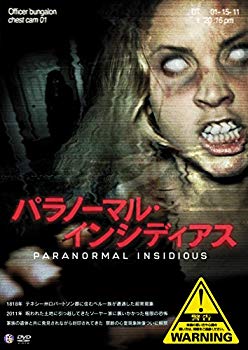 【中古】パラノーマル・インシディアス [DVD] d2ldlup｜IINEX