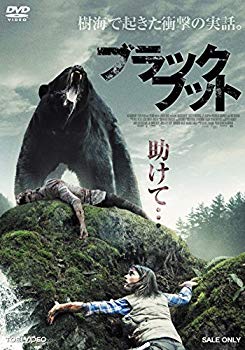 【中古】【非常に良い】ブラックフット [DVD] qqffhab｜IINEX