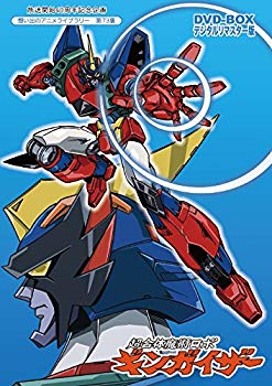 【中古】放送開始40周年記念企画 超合体魔術ロボ ギンガイザーDVD-BOX デジタルリマスター版【想い出のアニメライブラリー 第73集】 dwos6rj|IINEX