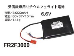 【中古】【非常に良い】FR2F3000 BA0147 n5ksbvb|IINEX