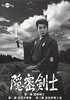 【中古】隠密剣士 DVD 第1~3部セット z2zed1b｜IINEX