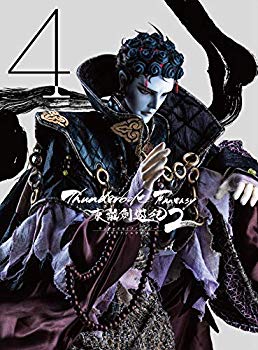 【中古】Thunderbolt Fantasy 東離劍遊紀2 4(完全生産限定版) [Blu-ray] mxn26g8｜IINEX