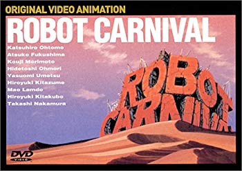 【中古】【非常に良い】ロボットカーニバル(初回限定版) [DVD] p706p5g｜IINEX 13,435円