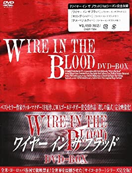 【中古】ワイヤー・イン・ザ・ブラッド DVD-BOX｜IINEX