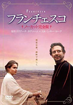 【中古】フランチェスコ ~ノーカット完全版~ [DVD] wyw801m｜IINEX
