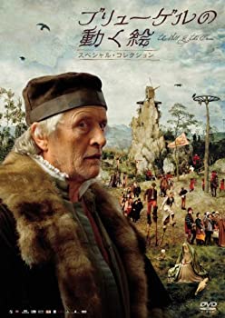 【中古】ブリューゲルの動く絵 スペシャル・コレクション [DVD]｜IINEX