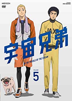 【中古】【非常に良い】宇宙兄弟 5 [DVD] i8my1cf｜IINEX