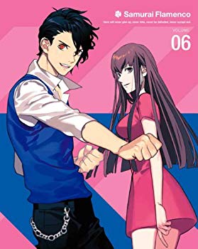 【中古】サムライフラメンコ 6(完全生産限定版) [Blu-ray] 9jupf8b｜IINEX