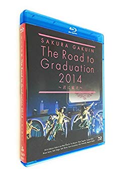 【中古】【非常に良い】さくら学院 The Road To Graduation 2014 ・君に届け・ dwos6rj｜IINEX