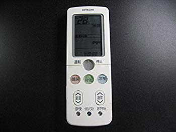 【中古】日立 エアコンリモコン RAR-4P1 mxn26g8｜IINEX