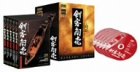 【中古】【非常に良い】剣客商売 第1シリーズ DVD-BOX cm3dmju|IINEX