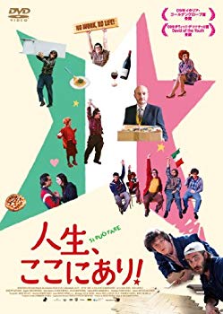 【中古】人生、ここにあり! [DVD] tf8su2k｜IINEX