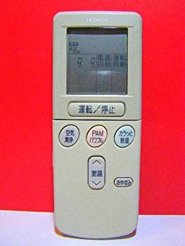 【中古】【非常に良い】RAR-1X1 HITACHI 日立 エアコンリモコン i8my1cf|IINEX