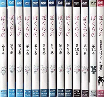 【中古】ぼくらの 全13巻セット [レンタル落ち] [マーケットプレイスセット] i8my1cf｜IINEX