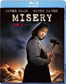 【中古】【非常に良い】ミザリー [Blu-ray] 9jupf8b｜IINEX