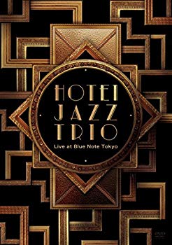 【中古】HOTEI JAZZ TRIO Live at Blue Note Tokyo [Blu-ray] qqffhab｜IINEX